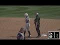 CSU Softball vs Fresno State | Full Game Highlights | Apr. 29, 2023