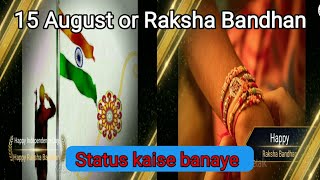 15 August or Raksha Bandhan Status Kaise banaye | How To Make Trending whatsapp status screenshot 2