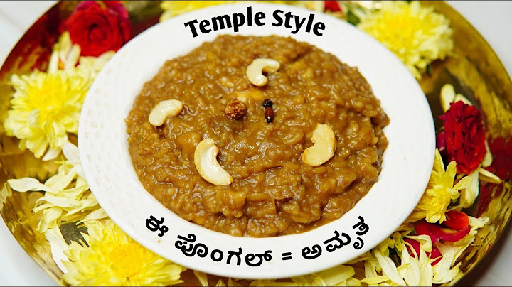ಅಮೃತದಂತ ರುಚಿ, ದೇವಸ್ಥಾನದ ಶೈಲಿ ಸಿಹಿ ಪೊಂಗಲ್  | Sweet Pongal in kannada | Sihi pongal | Sakkare Pongal