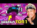 😱НАЧАЛ С НУЛЯ И СТАЛ ТОП-1 В BACKFLIP KEYBOARD ESCAPE В РОБЛОКС!