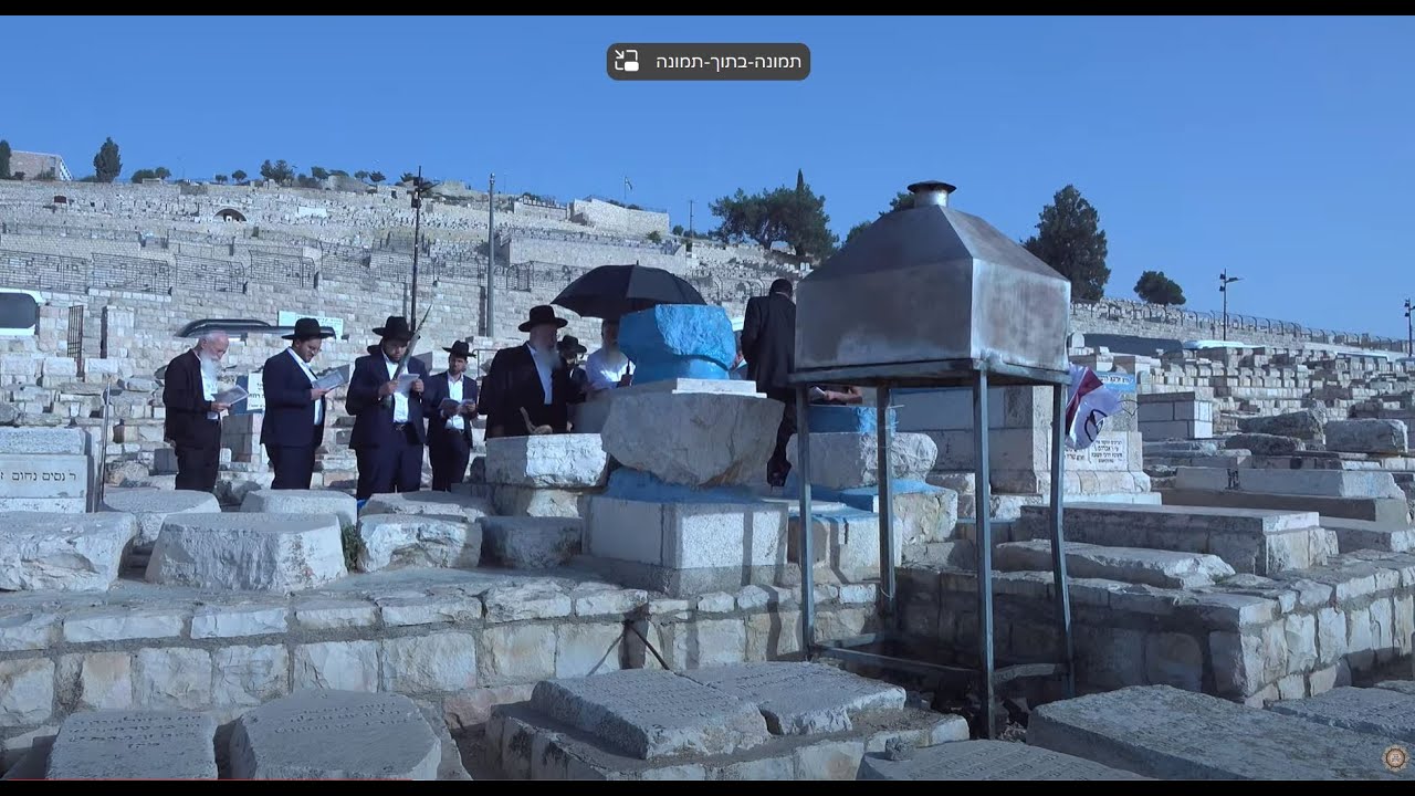 חרבות ברזל-עצרת תפילה אצל הצדיקים להצלחת עם ישראל, החיילים, והנעדרים עם מו"ר הרב בניהו שמואלי שליט"א