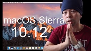 【Apple】MacOSの話をします！今回リリースされたMacOS10.12「Sierra」が利用できない残念なお知らせｗ