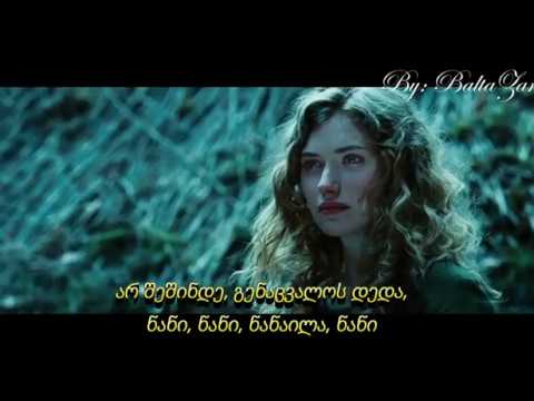 GIORGI GELOVANI სვანური ნანა