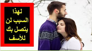 لماذا لا ينجح التخاطر