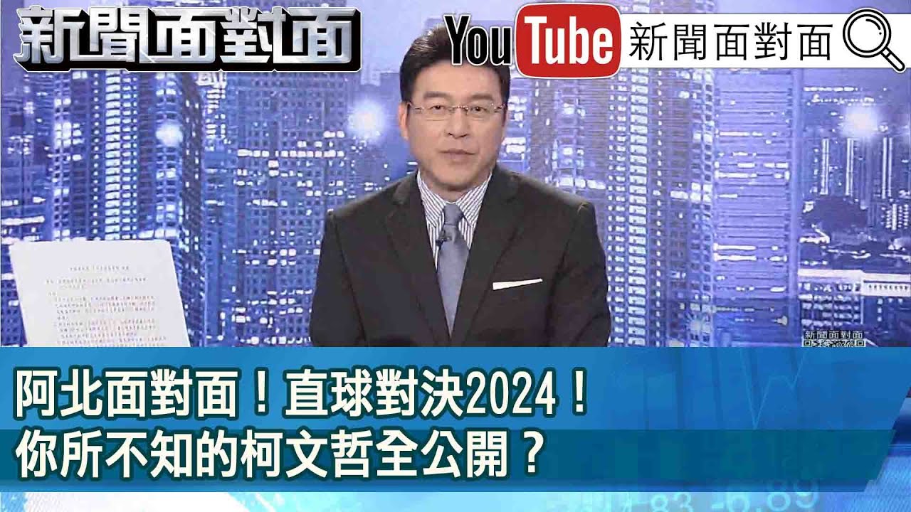 [討論] 三大候選人敢上謝律師專訪嗎？