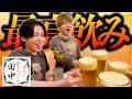【泥酔】昼から串カツ田中で爆食い、爆飲みしたら最高すぎた!!!