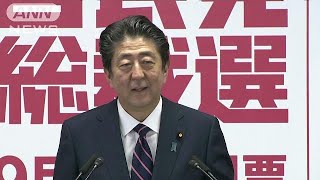自民党総裁3選の安倍総理が会見　ノーカット1(18/09/20)
