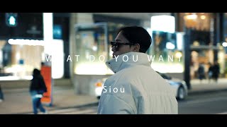 Siou - WHAT DO YOU WANT (Official Video)