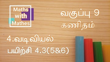 9th Maths New Syllabus TN Samacheer chapter 4 Geometry quadrilateral Exercise 4.3 sum 5&6 in Tamil