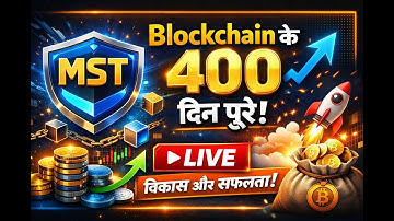 MST Blockchain 400 Days complete