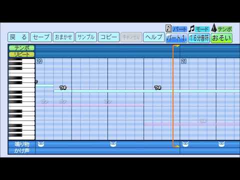 パワプロでAqua Timez『虹』を応援歌にしてみた。