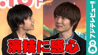 寺田心の演技に神木隆之介が感心「叫び声が…」