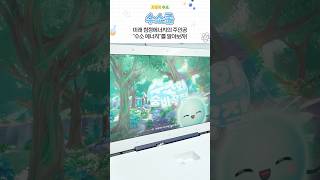 [기획전] 수소와 코딩이 미래를 바꾼다?! #부산전시 #부산과학관