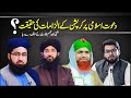 Mufti hanif qureshi vs dawateislami  sufyan raza with mufti tahir tabbusam qadri