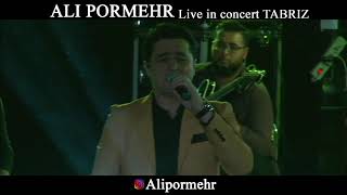 Ali Pormehr - Bir Nəfər - Təbriz Konserti