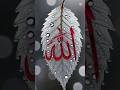 allah is greatest for all univers 🥰🥰🥰🥰🥰🥰🥰🥰🥰🥰🥰🥰🥰🥰🥰🥰🥰🥰🥰🥰🥰🥰🥰🥰🥰🥰🥰🥰🥰🥰🥰🥰🥰🥰🥰🥰🥰🥰🥰🥰🥰🥰🥰🥰🥰🥰🥰🥰🥰🥰🥰🥰🥰🥰🥰🥰🥰🥰🥰🥰🥰