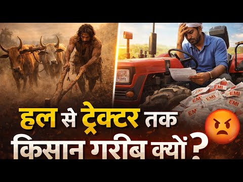 "हल" में ही हल है बाकी सब विफल है। #किसान #FarmingTruth #IndianFarmer
