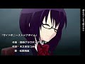 サイドポニーストップタイム