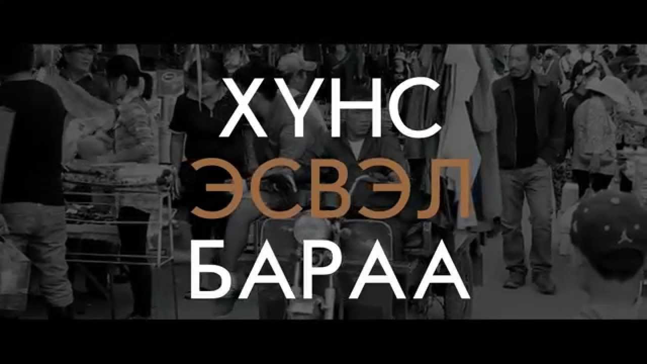 Watch Gee ft Ka - Zah (lyric video) on YouTube Watch Gee ft Ka - Zah (lyric video) on YouTube