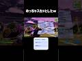 なんかキル表記出なかったから倒せなかったかと思ったw　【フォートナイト／Fortnite】