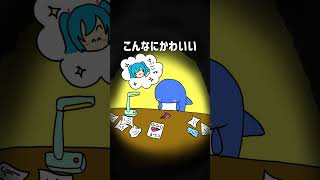 徹夜しちゃったサメ…#ボカロ #初音ミク #折り紙 せなすけ