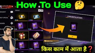 How To Use Loadout Trial Card Free Fire | Loadout Trial Card Ka Use Kaise Kare | What's Loadout Card