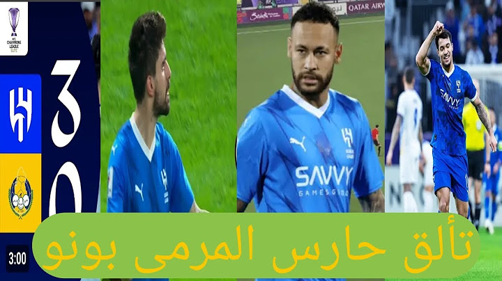 ملخص الهلال ضد الغرافة وتالق الحارس بونو