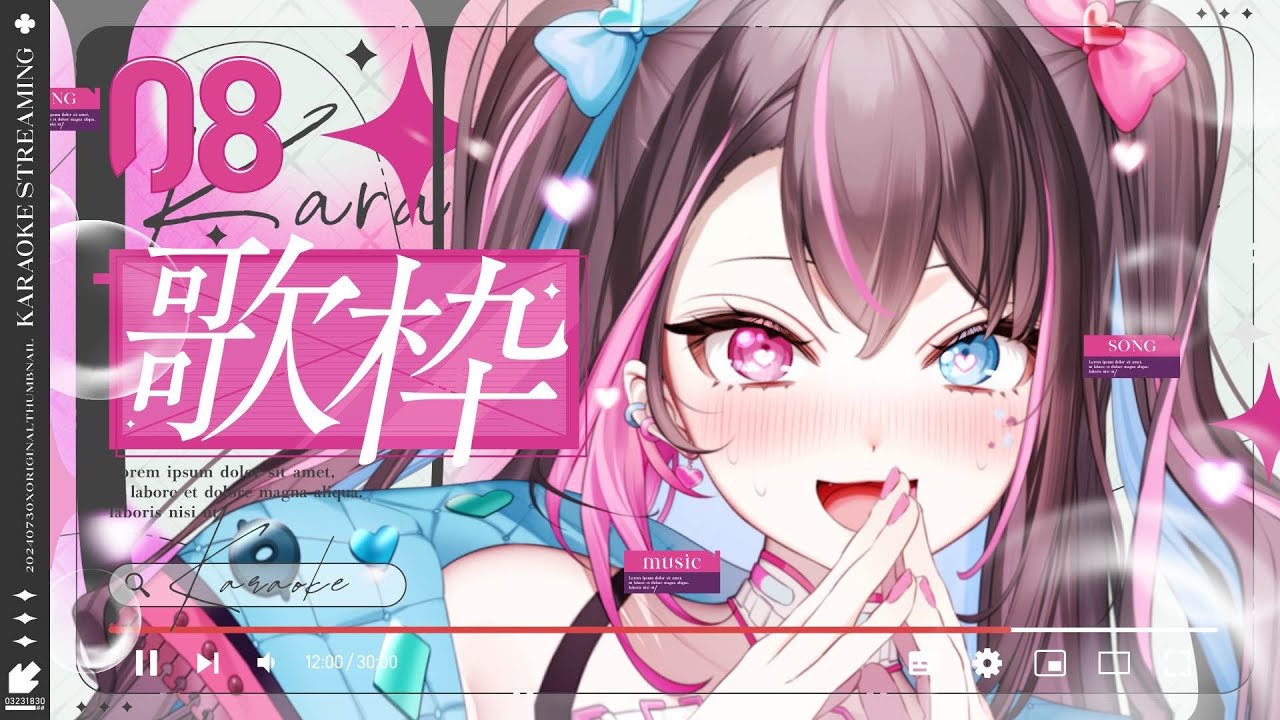 【 耐久歌枠/Karaoke 】見つけてください💖同接150目標❕アガる曲たくさん歌う💉ˎˊ˗【バツ子/Vtuber】#邂逅バツ子チャン