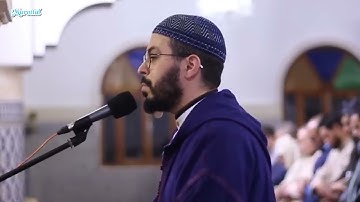 سورة الاعراف بصوت القارئ هشام الهراز Surah Al A'raf   Hicham Elherraz