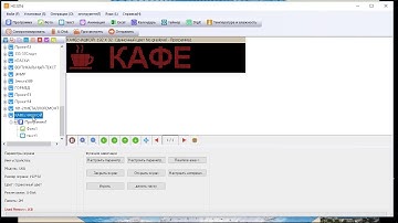 ИМПОРТ ФАЙЛА С НАСТРОЕННЫМ ТЕКСТОМ НА БЕГУЩУЮ СТРОКУ ПРОГРАММА HD2016