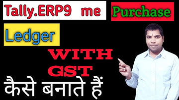 How to Create Purchase Ledger with GST in Tally ERP 9 | Tally ERP 9 | Tally | Tally Prime | GST