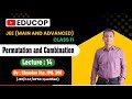 Permutation & Combination | Lec-14 | Division into Groups-2 | @Educop_chandanjhaips