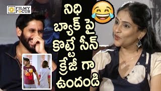 Anchor Athri Making Fun Of Naga Chaitanya Funny Scene With Nidhi Agarwal In Savyasachi Movie