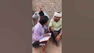 Benami to gayo aaj 5000 to 50000 rs 🤣 #funny #comedy #comedyvideo #teambeniwal