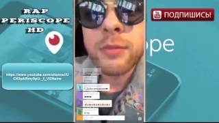 Егор Крид в Periscope о новом клипе с Тимати Где ты, где Я, рэп Жив (04.05.2016) Егор Крид в Periscope о новом клипе с Тимати Где ты, где Я, рэп Жив (04.05.2016)