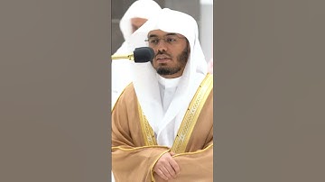 الشيخ ياسر الدوسري #سورة الفاتحة ترتيل مميز