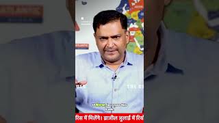 India and Qatar: The Next Tech Powerhouse #shorts #shortvideo