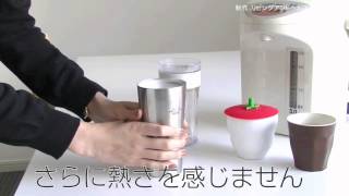 断熱二重構造をスタッフが体感！熱湯を入れても熱くならないタンブラー