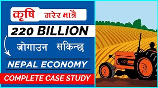Nepal Economy & Agriculture Farming Business Ideas Startup, Scope  Problems, Solutions-Agribusiness
