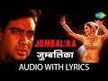 Jumbalika jumbalika juma juma re with lyrics      alisha chinai  shankar  song