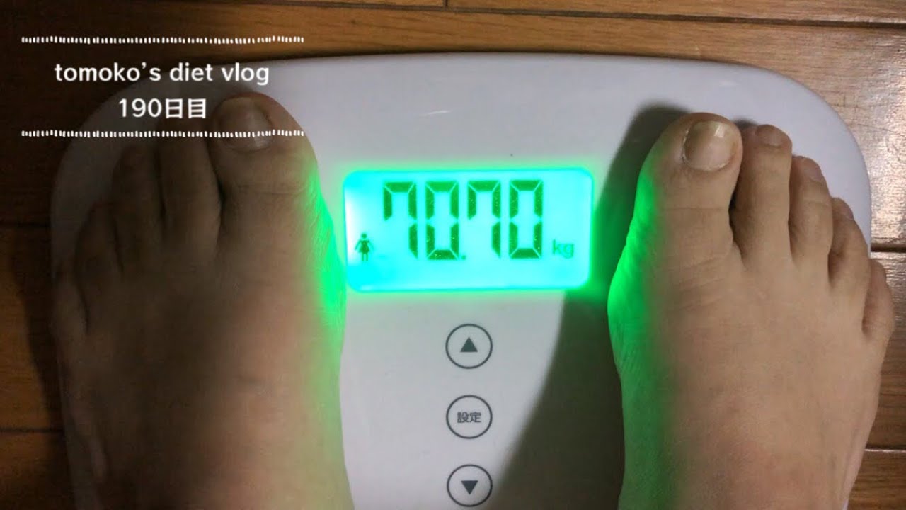 【50代diet vlog】ちょっとずつ減ってきた - YouTube