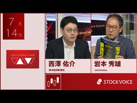 東洋経済2020/9/12　事業承継 京大　本庄★10/31 不動産 東洋経済2020/9/12 事業承継 京大 本庄☆10/31 不動産 週刊東洋