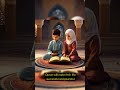 Make your life a beacon of quran and educate your child with qura quraneducation viral islam yt
