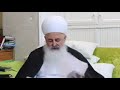 كلمة المرجعية الروحية العليا الش يخ أبو يوسف أمين الص ايغ بخصوص المساعدات للأهل في لبنان