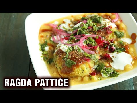 Ragda Pattice - Popular Mumbai Street Food - Tea Time Snacks - Ragda Patties Chaat Recipe - Smita