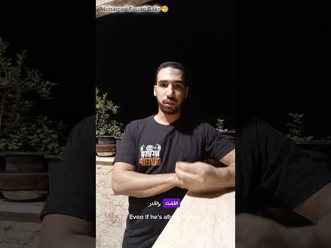 دعاء عمر بن الخطاب ليغير الله له القضاء والقدر 