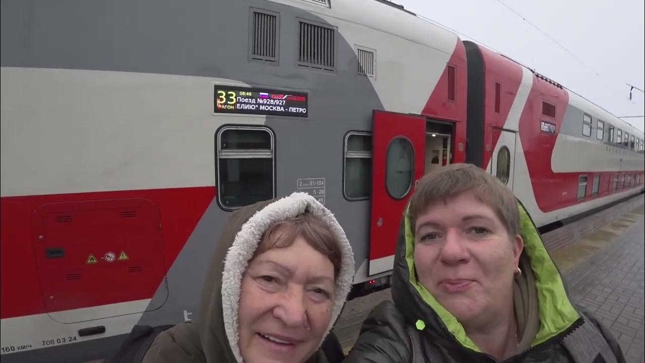 Поезд москва карелия фото