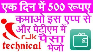 how to earn more on databuddy and get 500 in one day screenshot 4