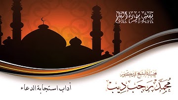 سورة القلم ــ قوله تعالى: { فَاصْبِرْ لِحُكْمِ رَبِّكَ .... }