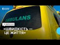 Миколаївська волонтерка передала автівку швидкої допомоги на східний фронт